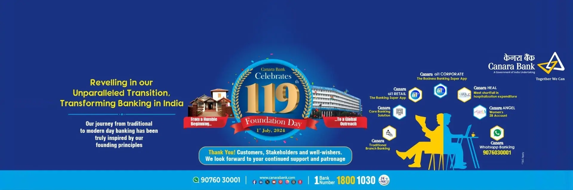 119 Foundation Day